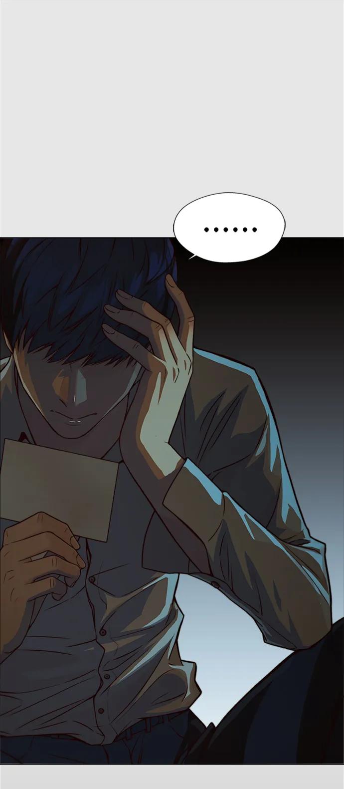 男子汉 - 第125话 - 第2张图