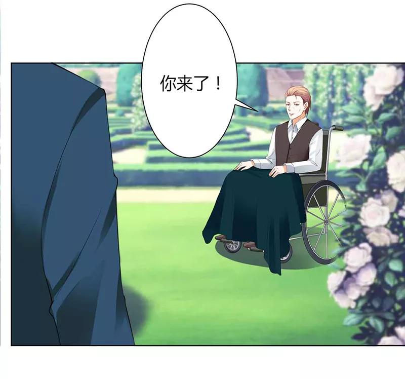 《致命宠妻：总裁纳命来！》第117话 这一生是我负了她 第14页