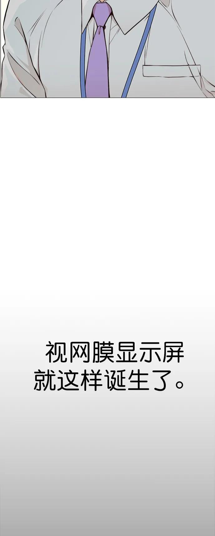 男子汉 - 第126话 - 第62张图