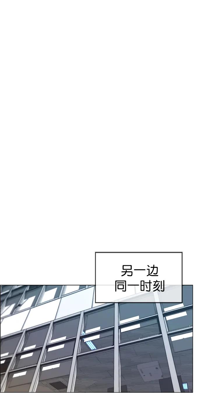 男子汉 - 第126话 - 第42张图