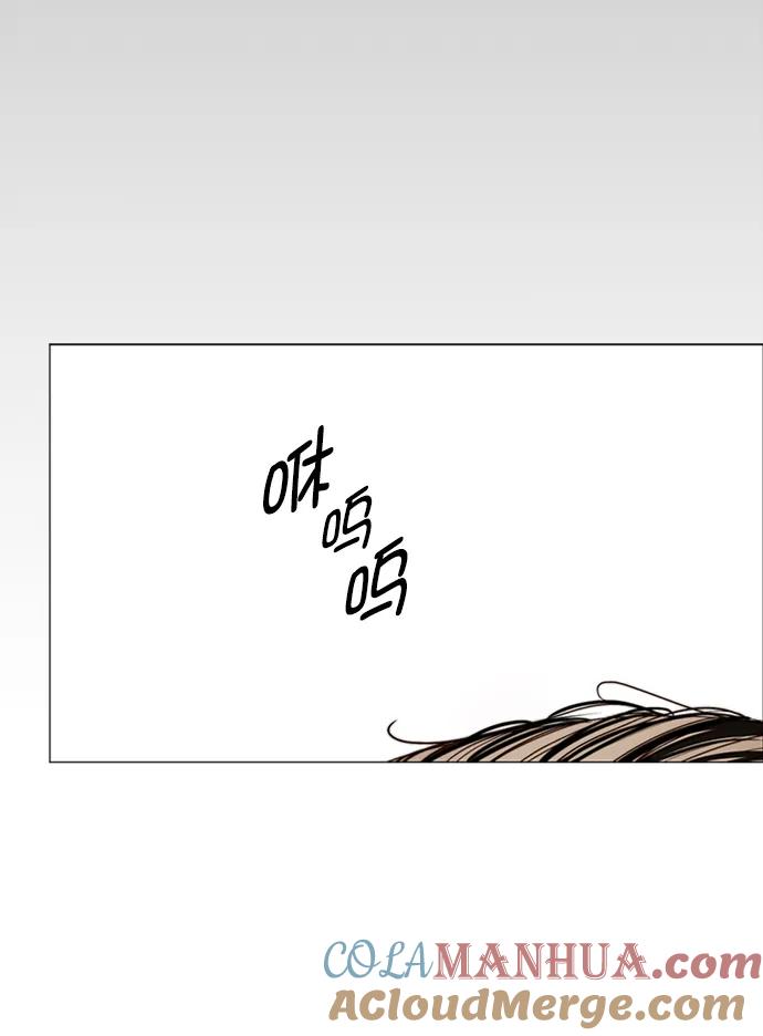 男子汉 - 第127话 - 第7张图