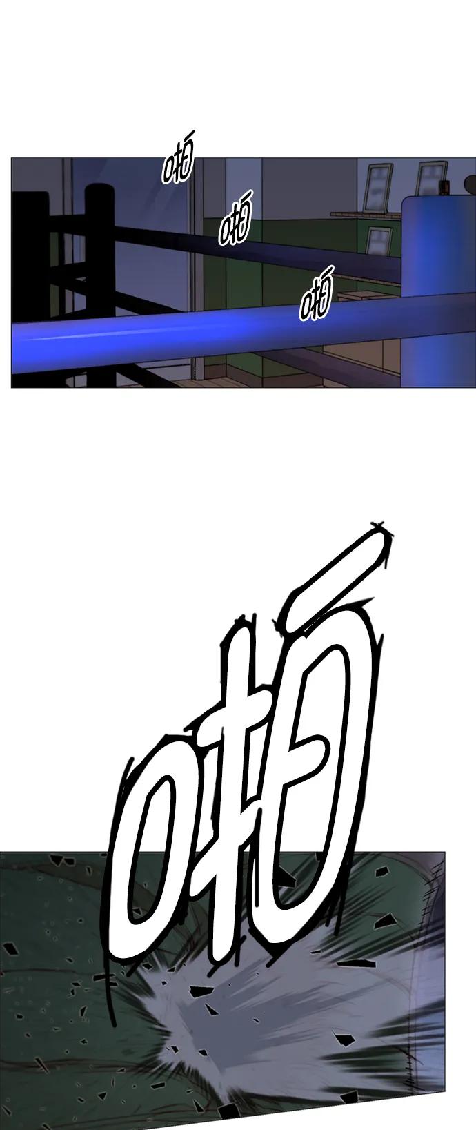 男子汉 - 第127话 - 第42张图