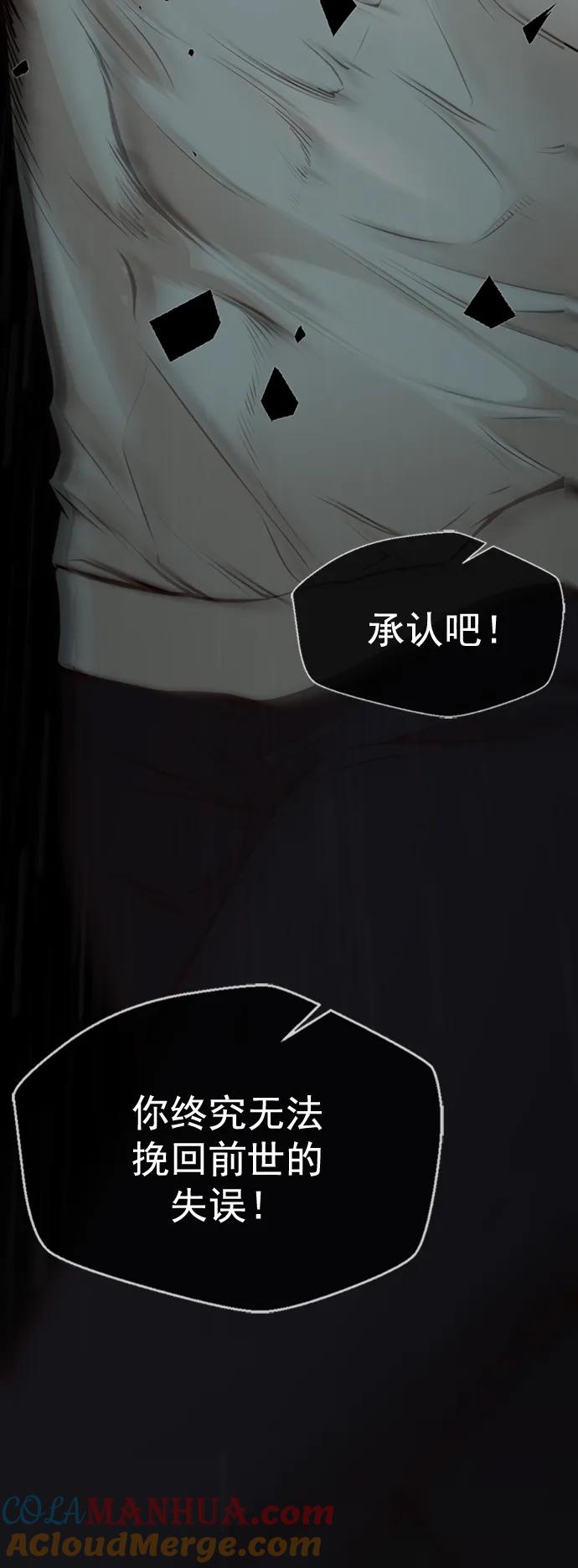 男子汉 - 第127话 - 第52张图