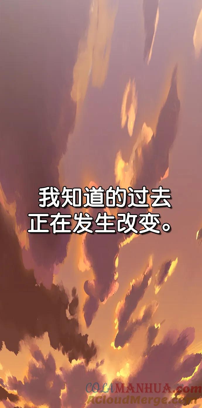 男子汉 - 第127话 - 第37张图