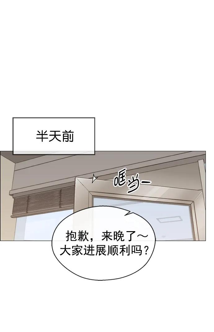 男子汉 - 第127话 - 第17张图