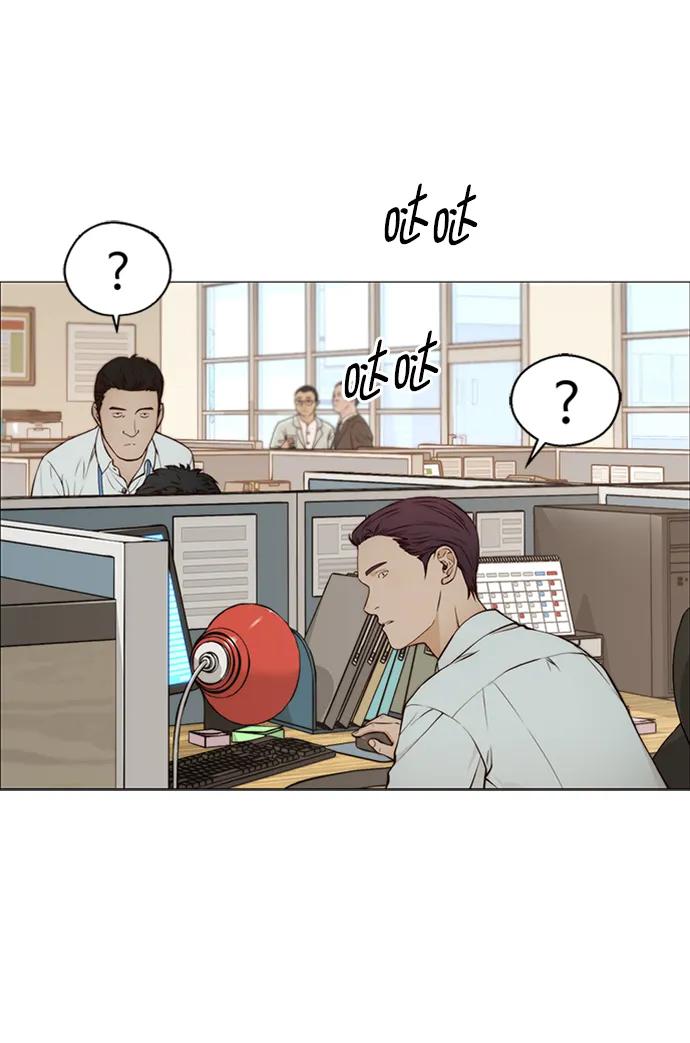 男子汉 - 第127话 - 第8张图