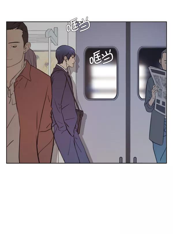 男子汉 - 第12话 - 第69张图