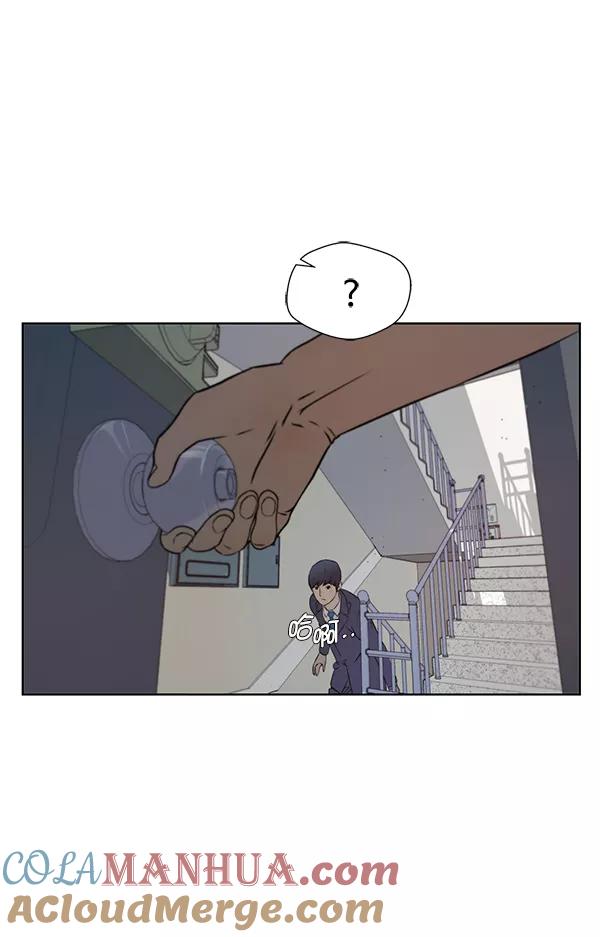 男子汉 - 第12话 - 第61张图