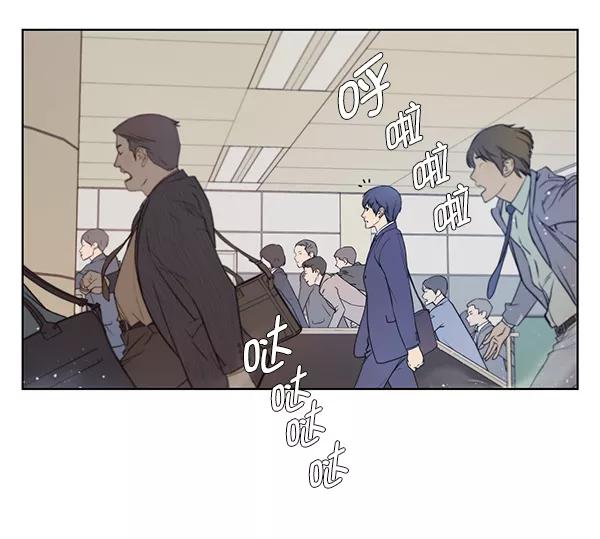 男子汉 - 第12话 - 第74张图