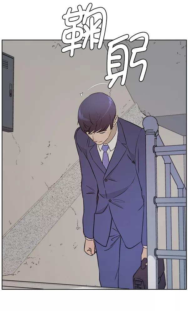 男子汉 - 第12话 - 第62张图