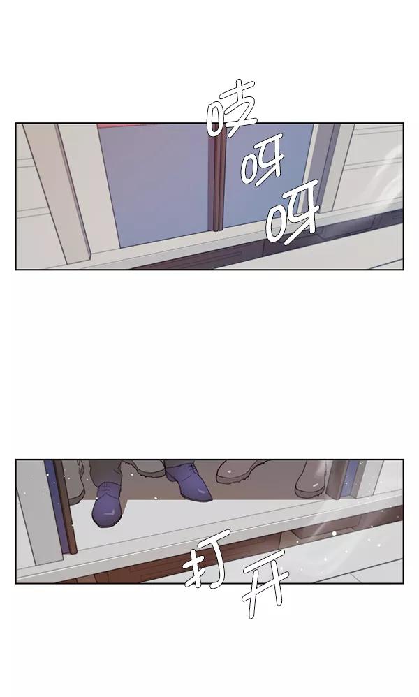 男子汉 - 第12话 - 第72张图