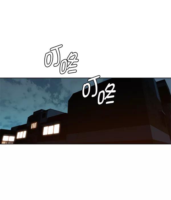 男子汉 - 第12话 - 第45张图