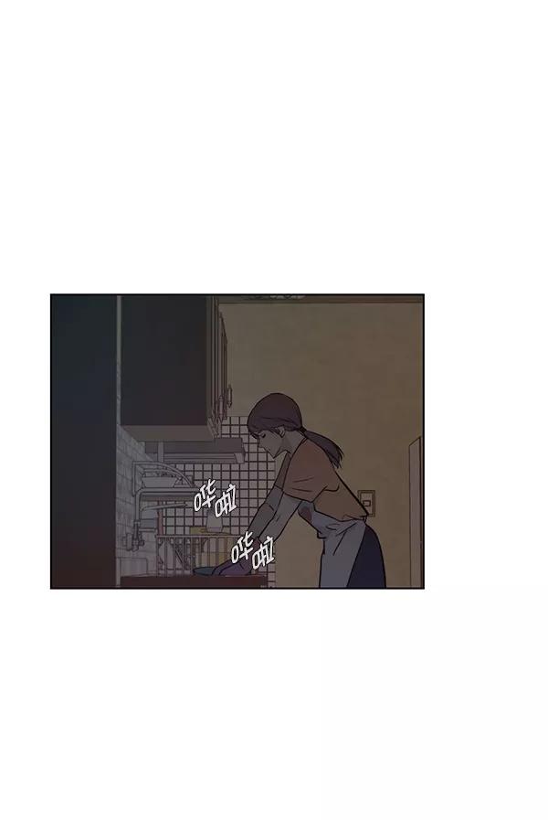 男子汉 - 第12话 - 第48张图