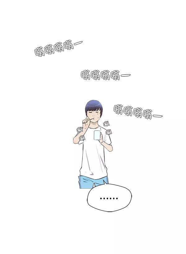 男子汉 - 第12话 - 第35张图