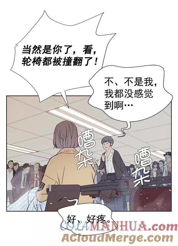 男子汉 - 第12话 - 第82张图