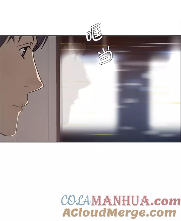 男子汉 - 第12话 - 第70张图