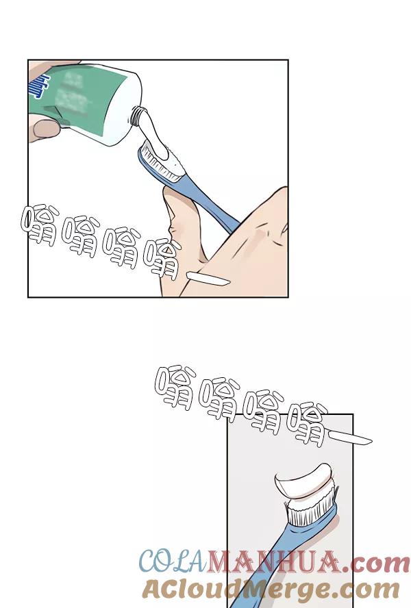 男子汉 - 第12话 - 第25张图