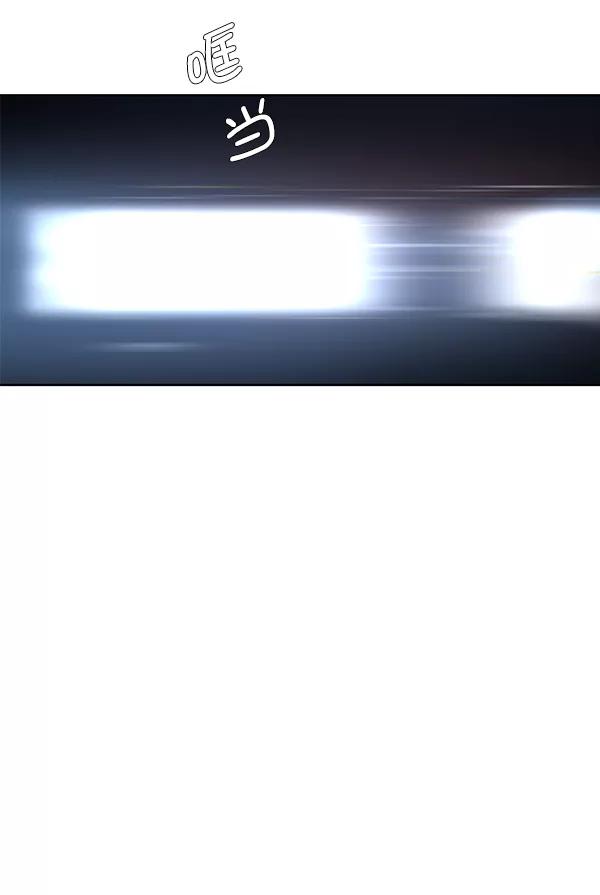 男子汉 - 第12话 - 第71张图