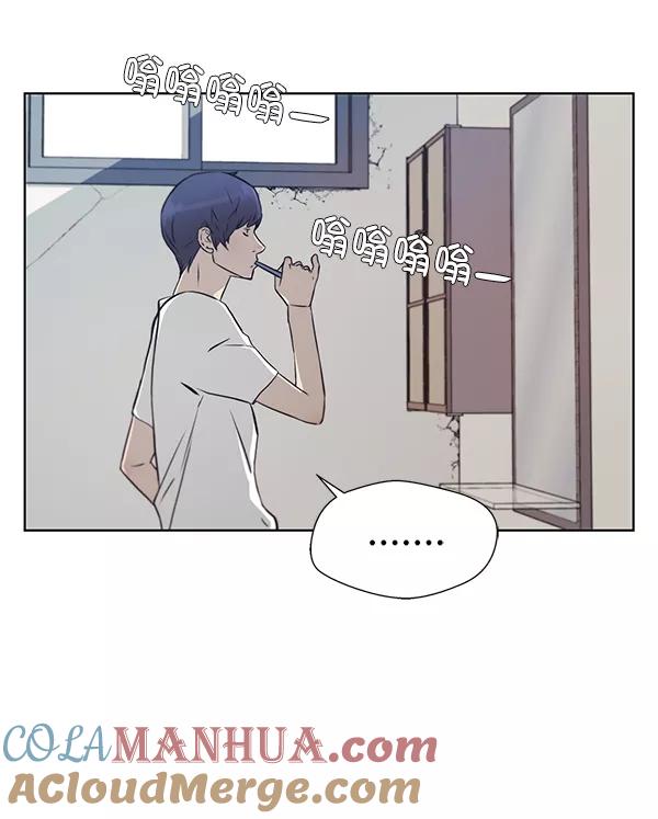 男子汉 - 第12话 - 第31张图