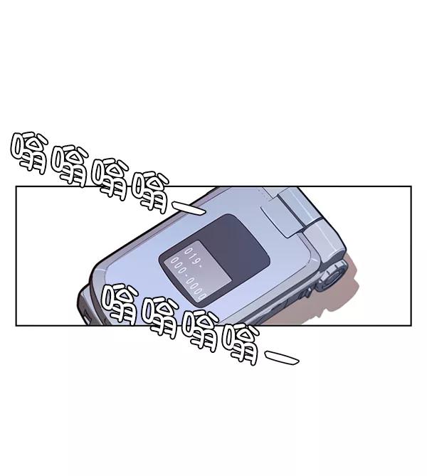 男子汉 - 第12话 - 第30张图