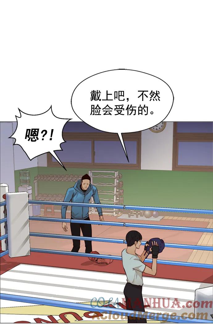 男子汉 - 第128话 - 第28张图