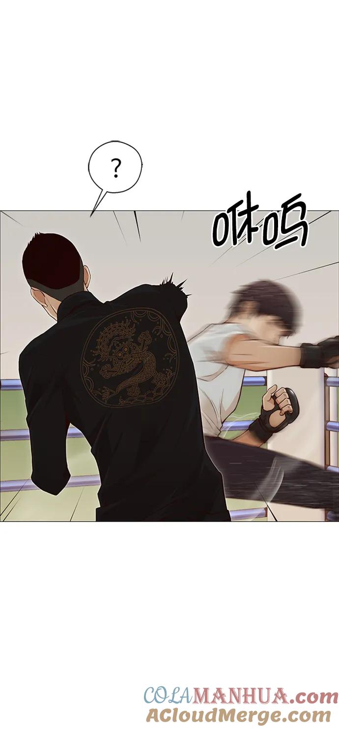 男子汉 - 第128话 - 第58张图