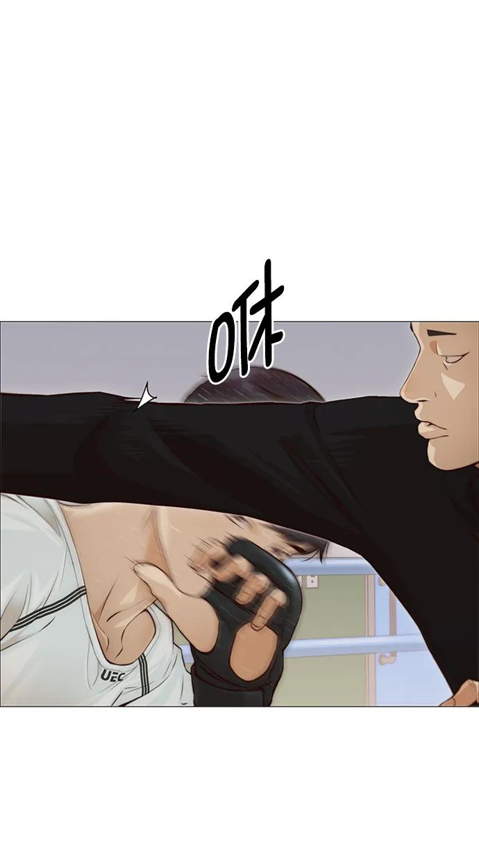 男子汉 - 第128话 - 第35张图