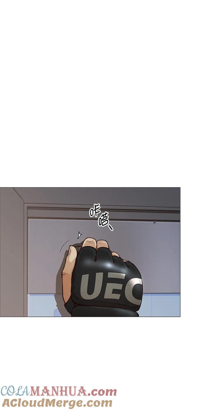 男子汉 - 第128话 - 第22张图