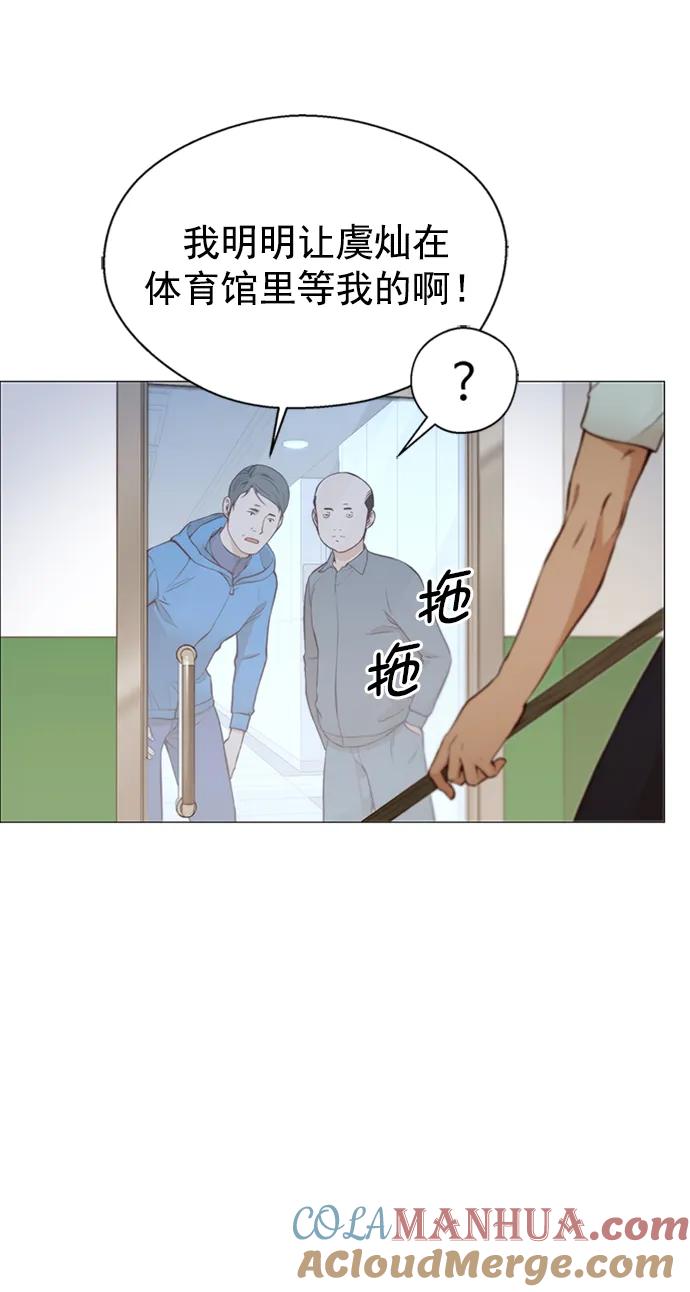 男子汉 - 第128话 - 第64张图