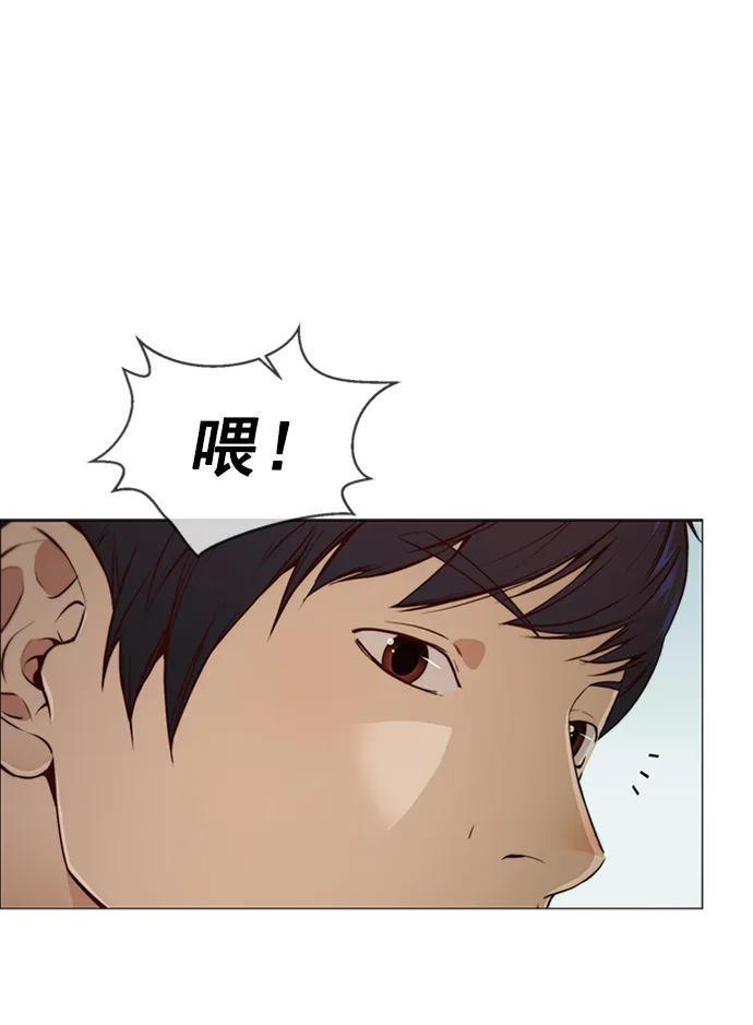 男子汉 - 第128话 - 第2张图