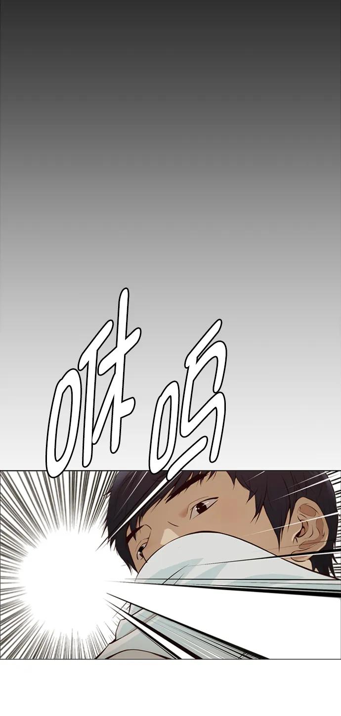 男子汉 - 第128话 - 第57张图