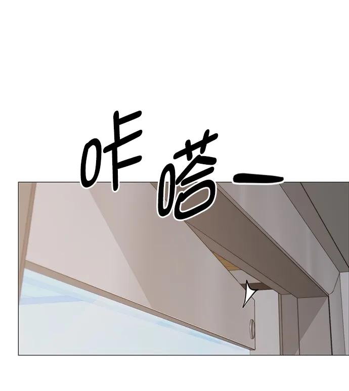 男子汉 - 第128话 - 第65张图