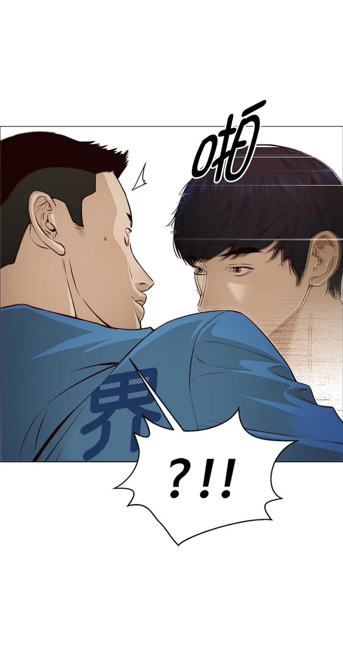 男子汉 - 第128话 - 第14张图