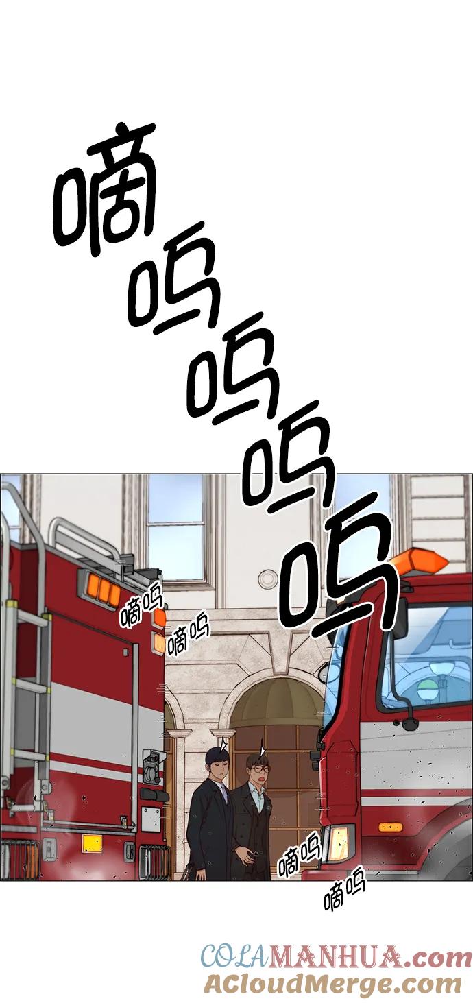 男子汉 - 第129话 - 第58张图