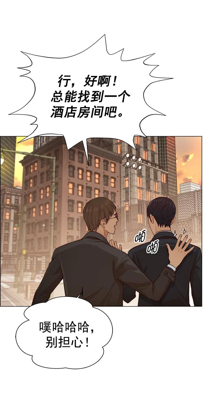 男子汉 - 第129话 - 第63张图