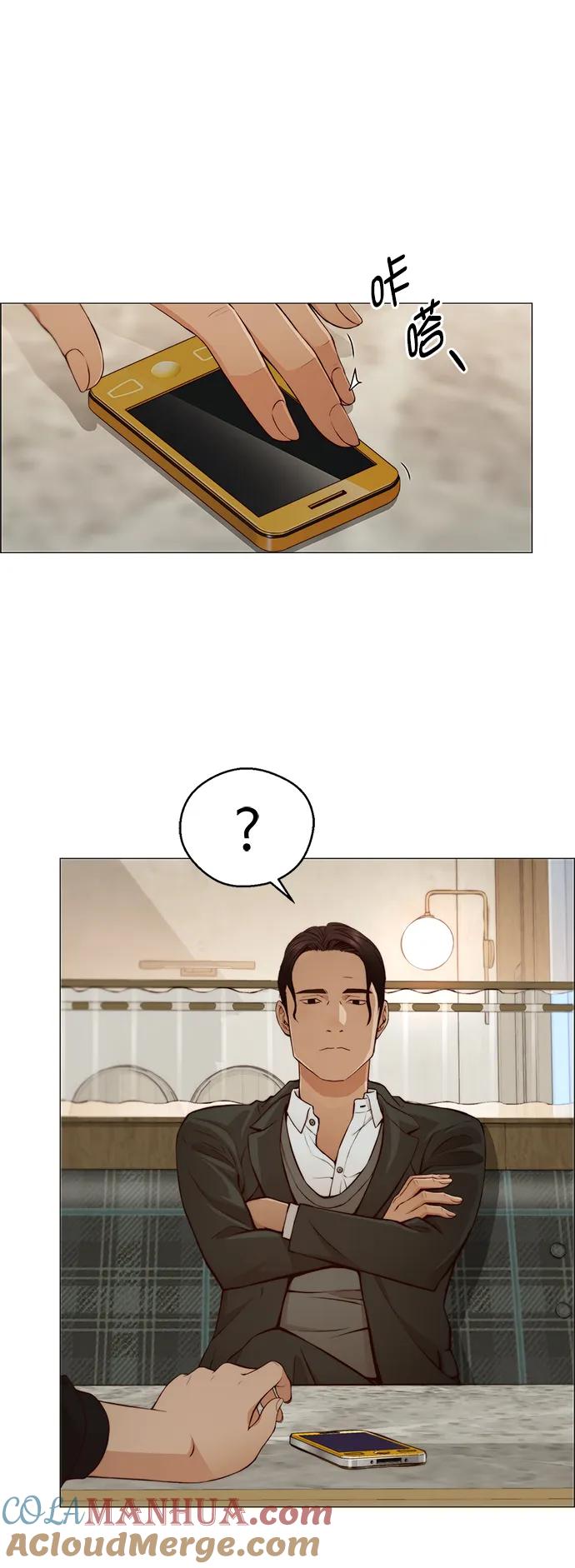 男子汉 - 第129话 - 第40张图