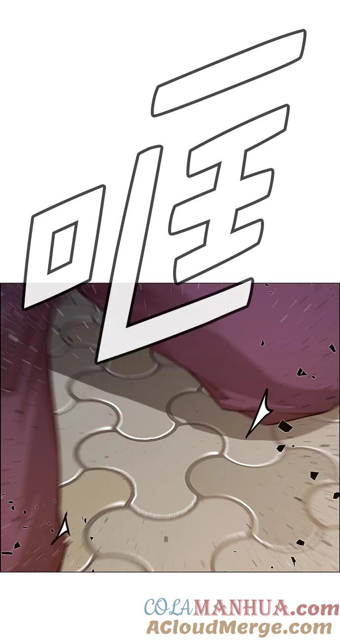 男子汉 - 第130话 - 第25张图