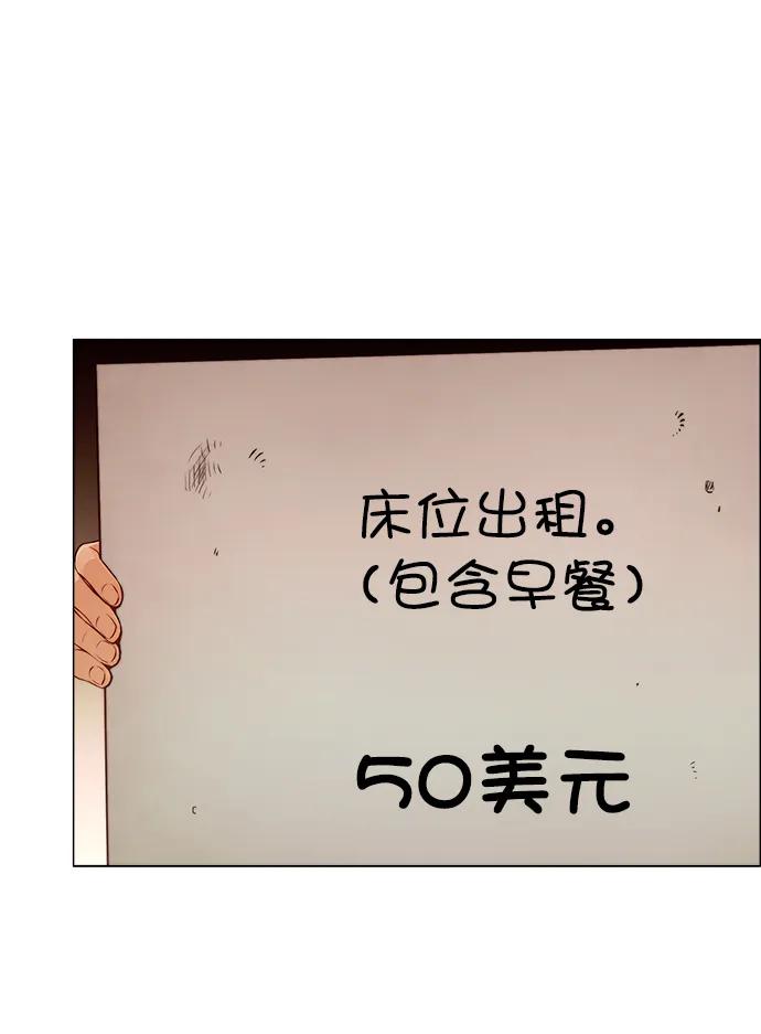 男子汉 - 第130话 - 第8张图