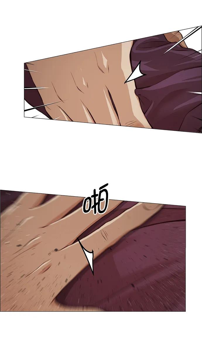 男子汉 - 第130话 - 第24张图