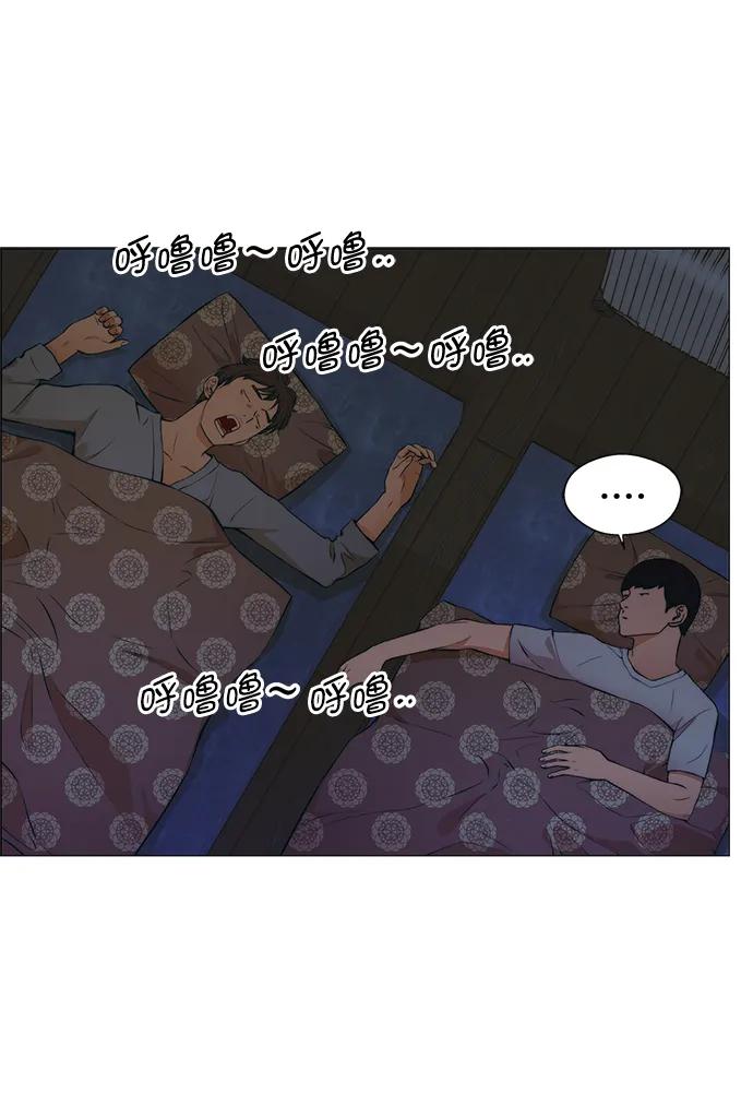 男子汉 - 第130话 - 第57张图