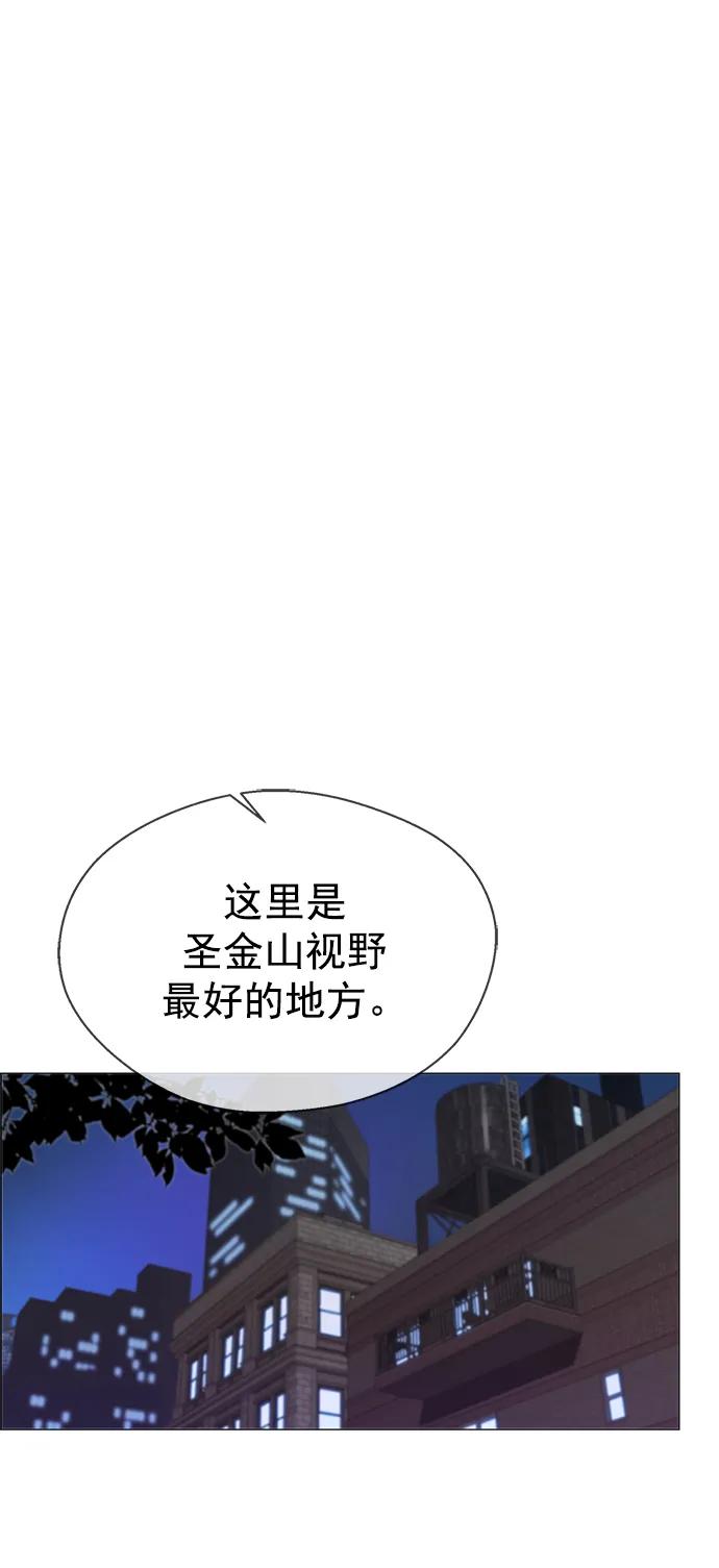 男子汉 - 第130话 - 第36张图