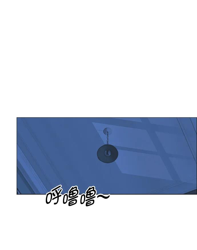 男子汉 - 第130话 - 第56张图