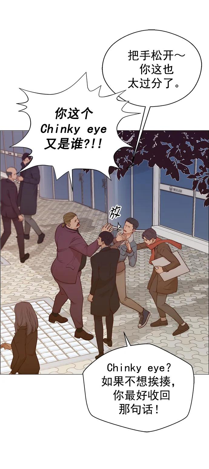 男子汉 - 第130话 - 第20张图