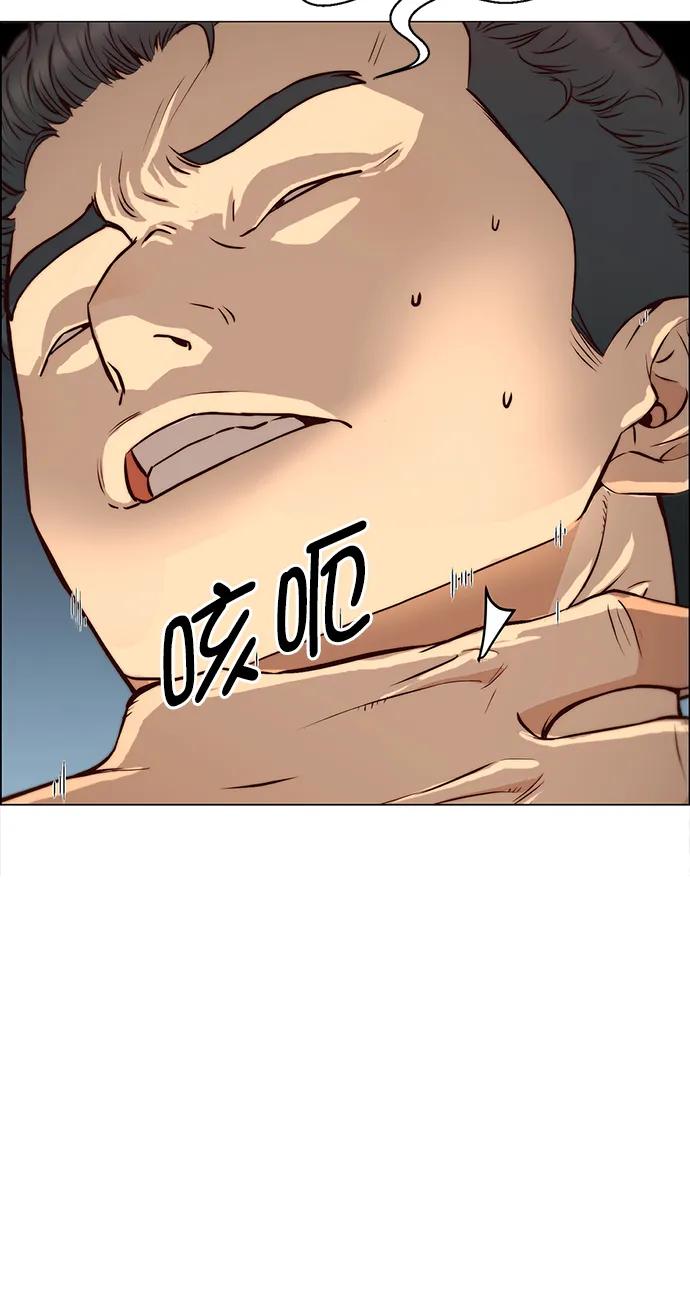 男子汉 - 第130话 - 第18张图