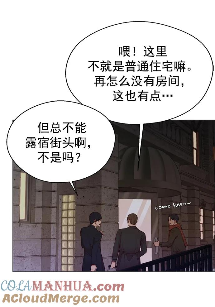 男子汉 - 第130话 - 第37张图