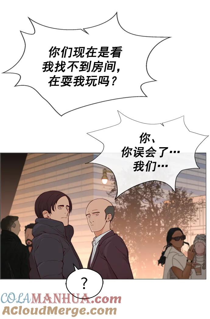 男子汉 - 第130话 - 第16张图