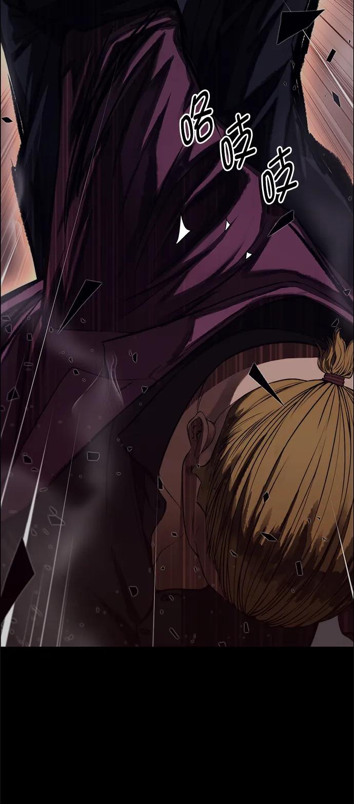 男子汉 - 第130话 - 第48张图