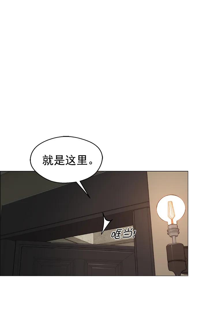 男子汉 - 第130话 - 第39张图