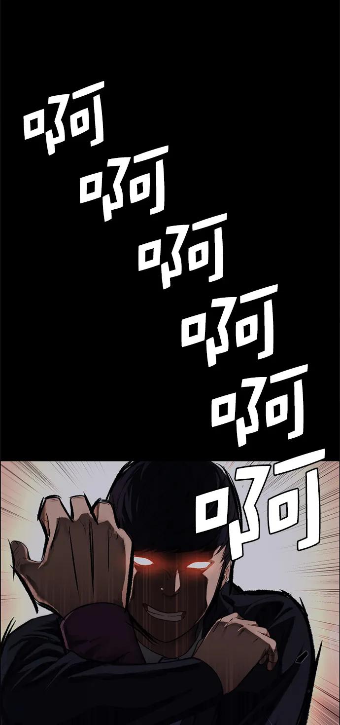 男子汉 - 第130话 - 第47张图