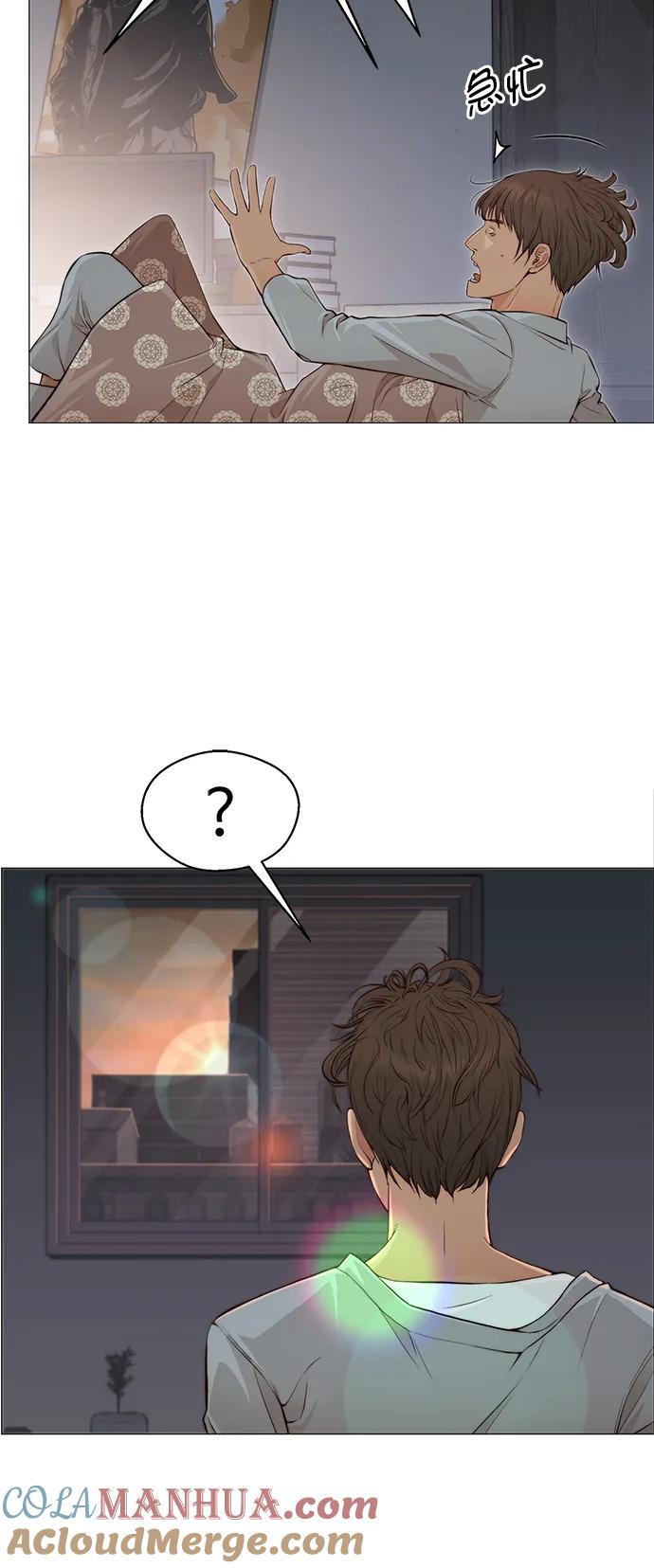 男子汉 - 第131话 - 第28张图